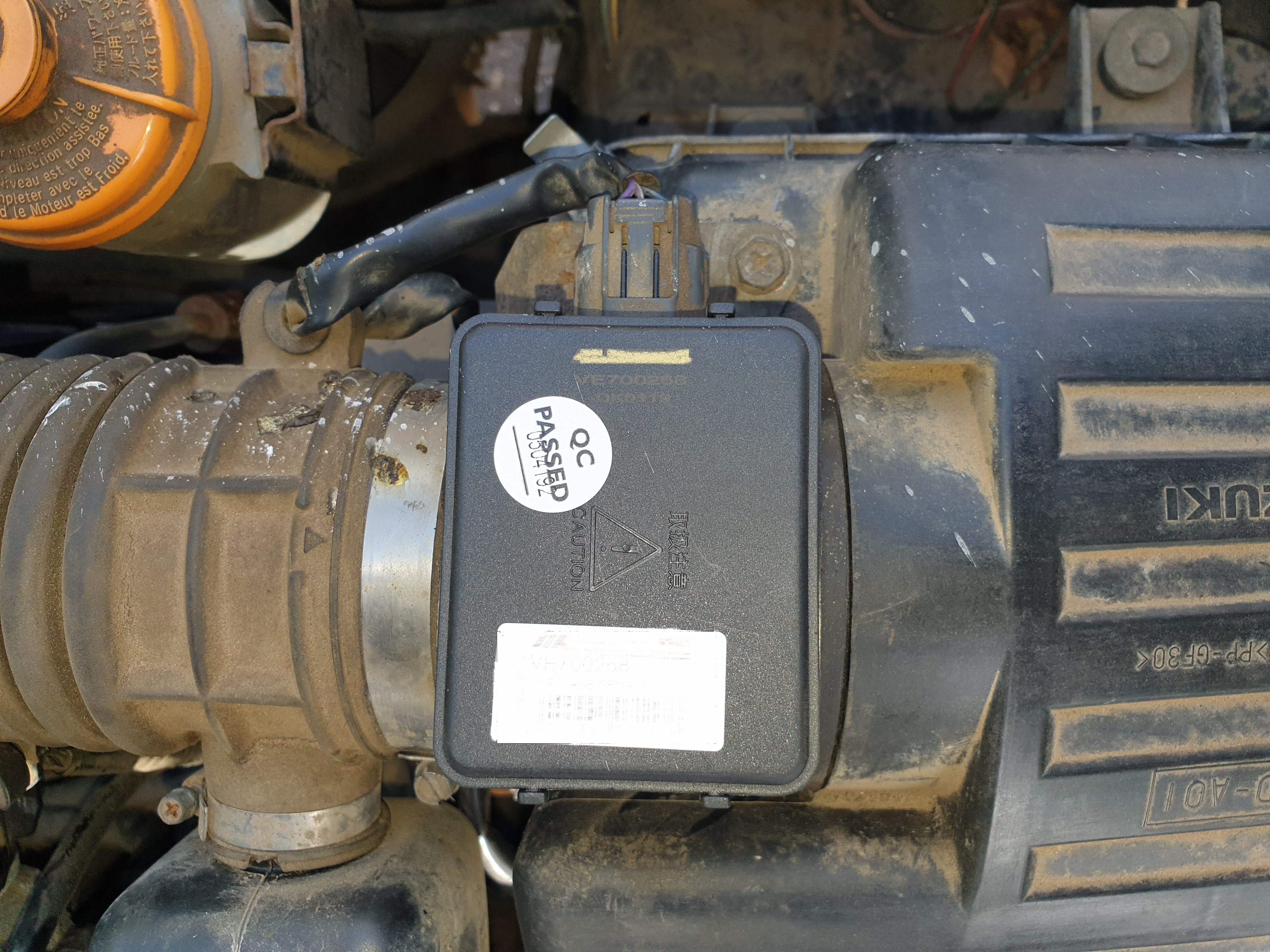 Aftermarket MAF sensor